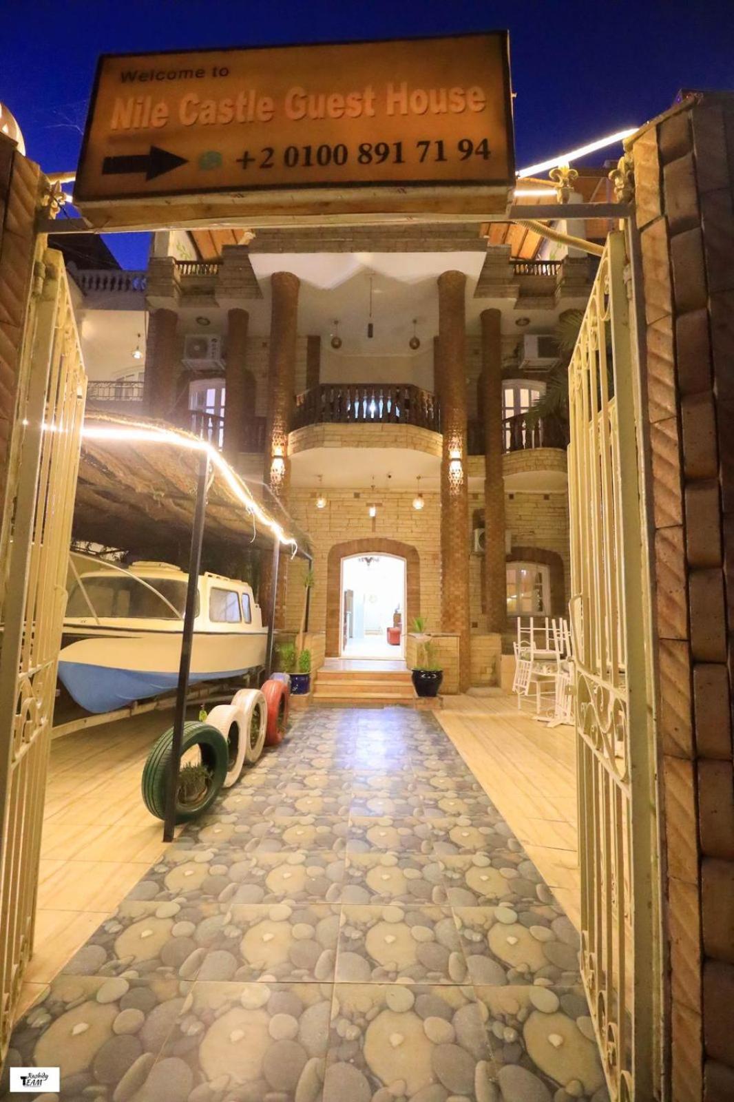 Nile Castle Апартаменти